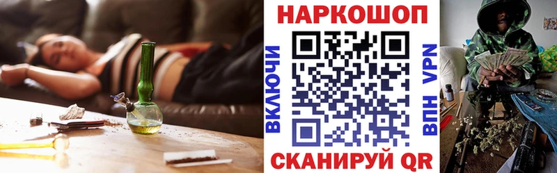 Что такое Вязьма Кокаин СОЛЬ OMG ONION ГАШ Конопля