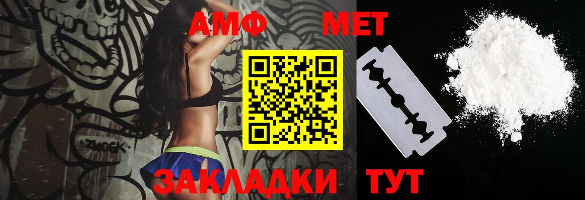 darknet наркотические препараты  Amphetamine  Вход с VPN  АМФЕТАМИН  Амфетамин VHQ  Вязьма 