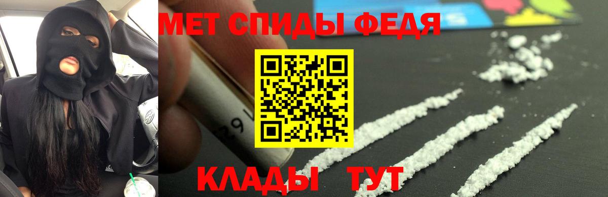 Амфетамин VHQ Вязьма