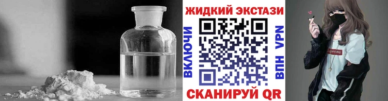 Бутират BDO  Вязьма 