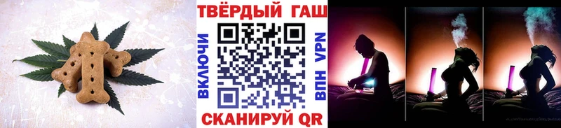 Cannafood конопля  Вязьма 