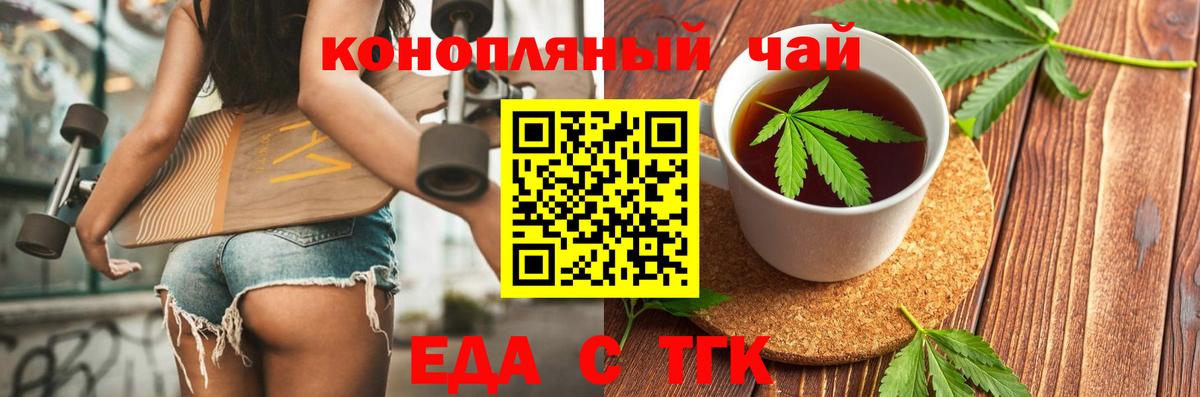 Canna-Cookies конопля  Вход с VPN  Вязьма 