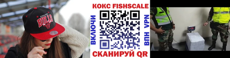 КОКАИН 99%  где можно купить наркотик  Вязьма 