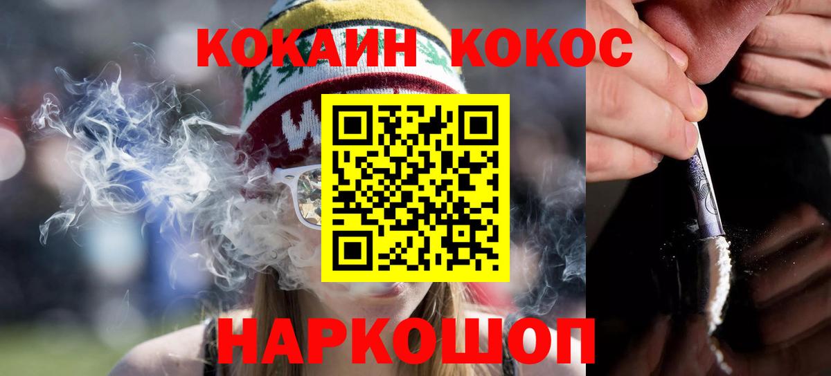 Кокаин Эквадор Вязьма
