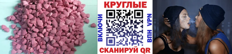kraken ссылки  наркота  Вязьма  Ecstasy круглые 
