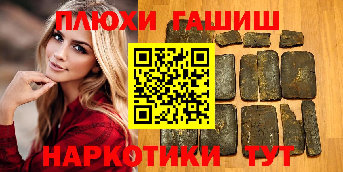Вязьма  ГАШИШ Ice-O-Lator  Вход с VPN  ГАШ  ГАШ ice o lator 
