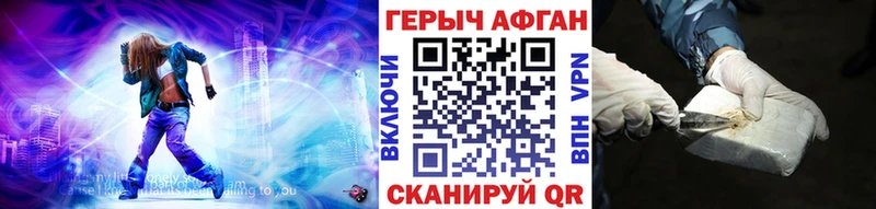 закладки  Вязьма  hydra онион  Героин Heroin 