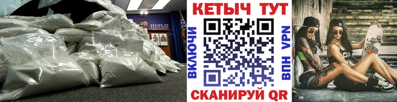 Кетамин VHQ  купить закладку  darknet наркотические препараты  Вязьма 