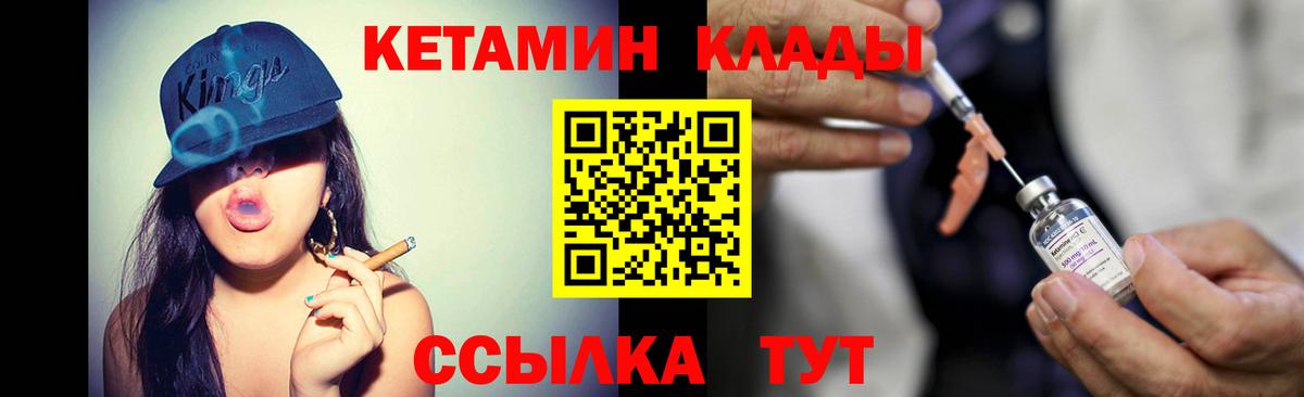 кракен tor  КЕТАМИН ketamine  Вход с VPN  Вязьма  КЕТАМИН ketamine 