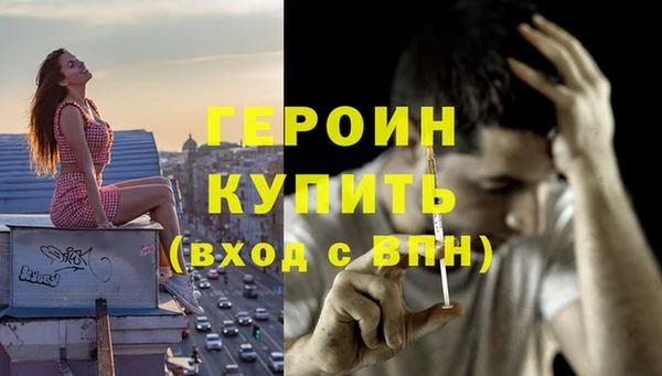 кокаин Беломорск