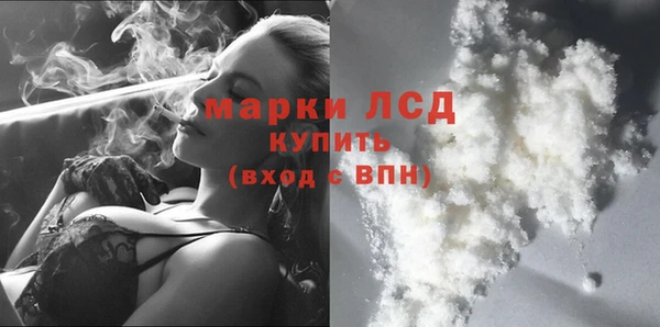 кокаин Беломорск