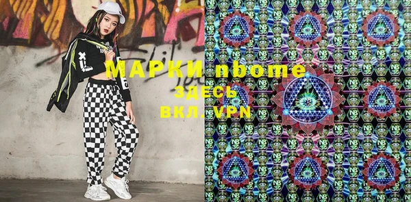 кокаин Беломорск
