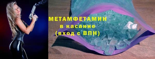 кокаин Беломорск