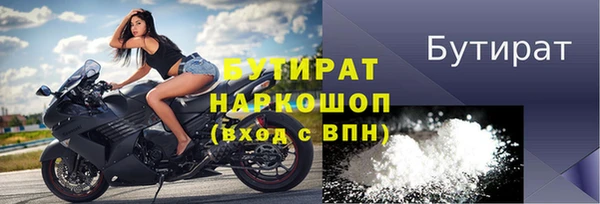 кокс Белокуриха