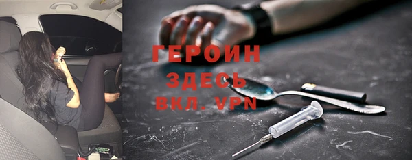 кокаин Беломорск