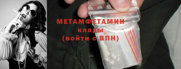 кокаин Беломорск