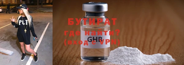 кокаин Беломорск