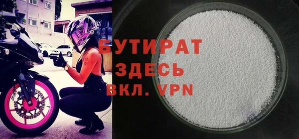 кокаин Беломорск