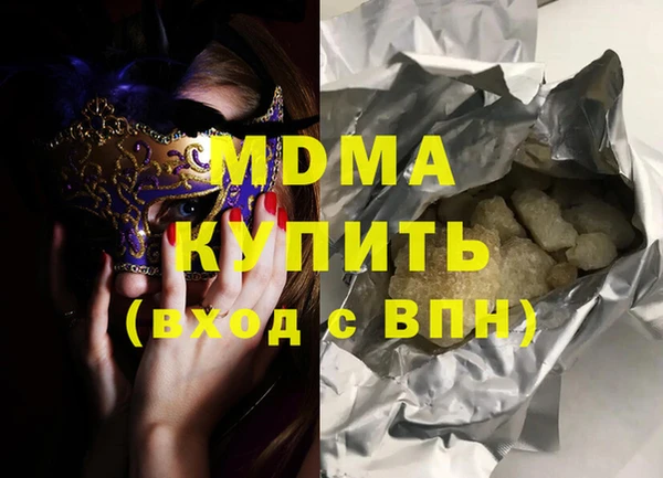 кокаин Беломорск
