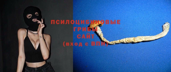 кокаин Беломорск
