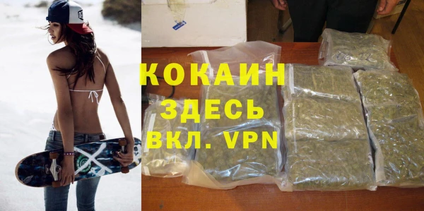 кокаин Беломорск