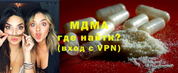 mdma Белоозёрский
