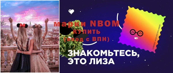 mdma Белоозёрский