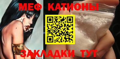 тгк Балаково