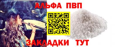 a pvp Балахна