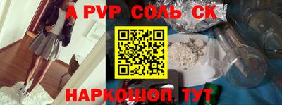 a pvp Балашиха