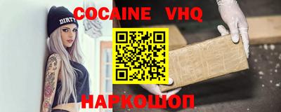 тгк Балаково