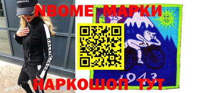 тгк Балаково
