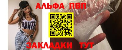a pvp Балашиха