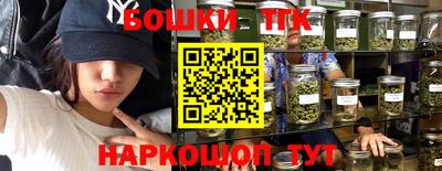 тгк Балаково