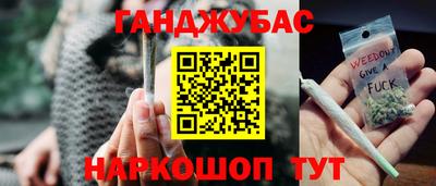 тгк Балаково