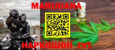 тгк Балаково