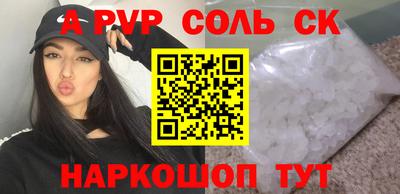 тгк Балаково