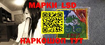 тгк Балаково