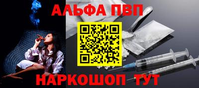 тгк Балаково