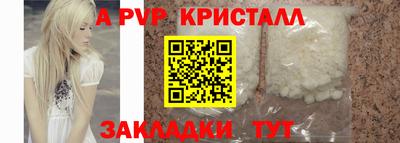 тгк Балаково