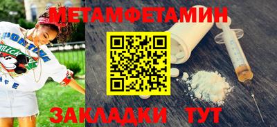 тгк Балаково