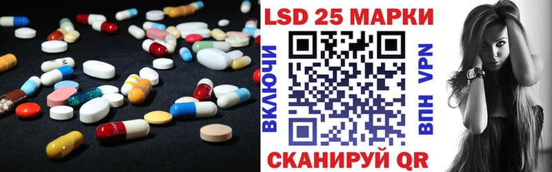 Лсд 25 экстази кислота где купить наркотик Вязьма
