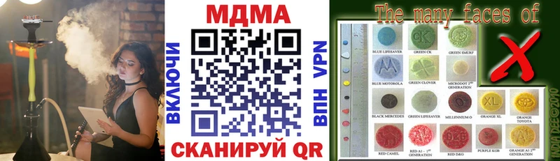 МДМА crystal Вязьма
