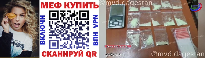 Мефедрон мука  кракен ссылки  Вязьма 