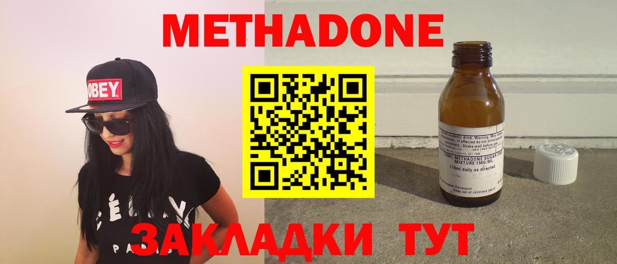 Гашиш  Alpha PVP СК кристаллы  МЕФ кристаллы  МЕФ  ГАШИШ  МДМА  Вязьма  Вход с VPN  Марихуана 