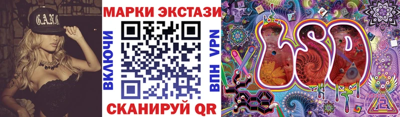 сколько стоит  Вязьма  Марки N-bome 1500мкг 