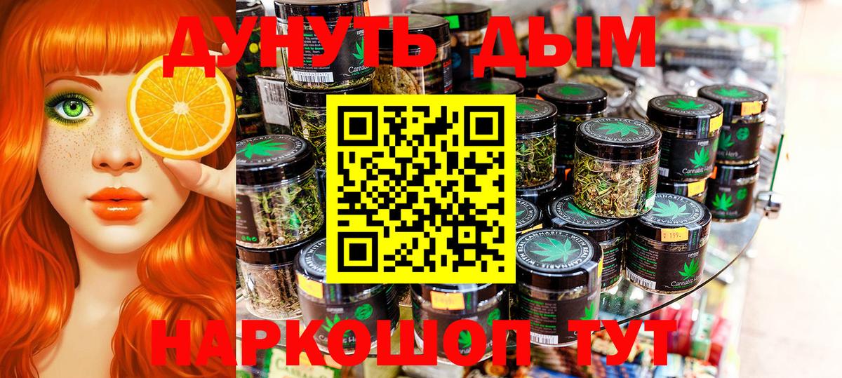 Вязьма  Канабис семена  Вход с VPN  Канабис OG Kush 